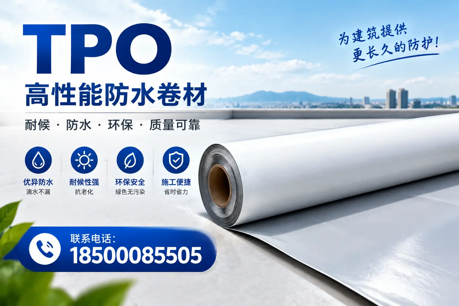 tpo的创新应用案例，启发五指山企业新思路